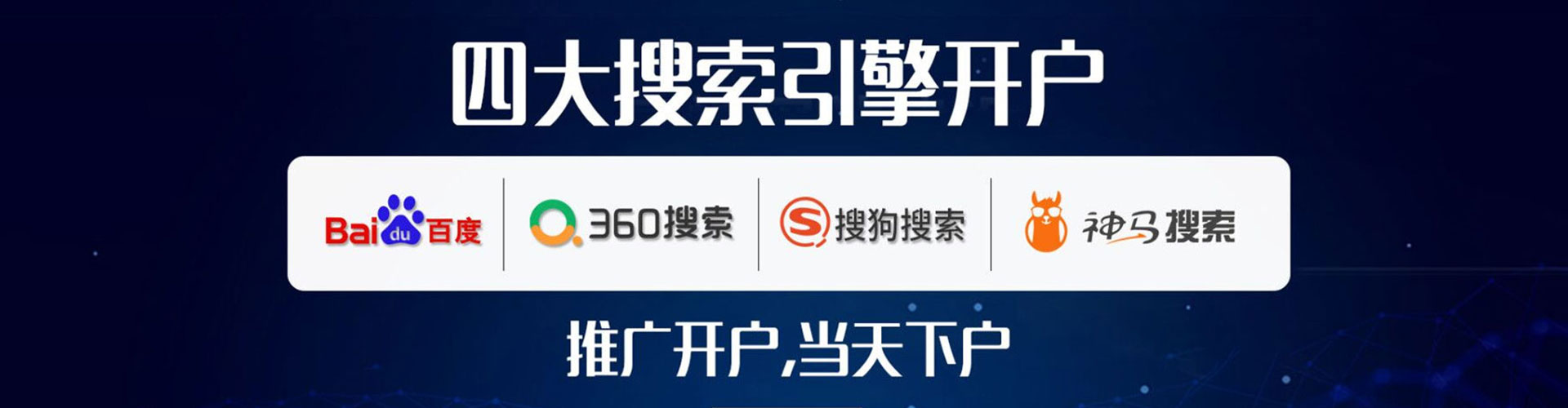 梓潼头条信息流