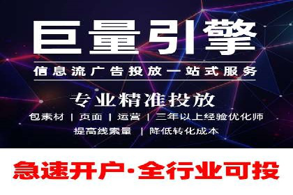 推广开户的成功要素与案例解析
